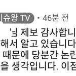 빅<b>히트</b> 개소름 ㅋㅋㅋㅋㅋㅋㅋㅋ