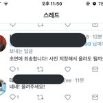 [EXO] 아니 메일 왜 올리면 안되냐고ㅋㅋㅋㅋㅋㅋㅋ