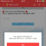 [방탄소년단] 지금 관음들도 인증하고 있으니 인증한다고 다 팬아님(글계속...