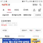 멍청한 여자란