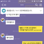 [이삐] 오늘<b>동행</b>하기로 했다가 폰잃어버린이삐 찾아 ㅠㅠ