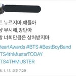 [EXO] 예? 너네때문에 우리 애들은 이미 <b>상처</b>받았는데요?