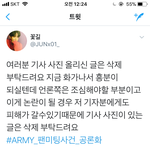 [EXO] 야 이거 알티해 좀  <b>팩</b><b>폭</b>임