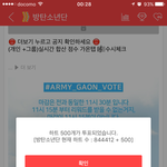 [방탄소년단] 밑에 <b>팩</b><b>폭</b>글 끌올한다!!!