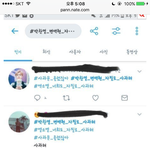 [EXO] 엥 실총준비한다고? 만약 저 문구로 실총하는거면