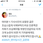 [EXO] 이분 글 또 올려<b>주심</b> 알티 하자 애들아