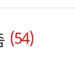 [EXO] 이거 제목 <b>두</b>개 ㅂㅁㄱ하<b>셈</b>