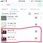 [댓글부탁해] 나 비투비 노래들을려는데 조카 웃긴거 <b>봄</b>
