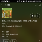 [NCT] <b>쥐</b>뉘 108위