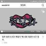 [EXO] 하 얘들아..?안막혔으니깐 어<b>그</b>로끌지<b>마</b>..^^