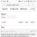 ㅋㅋㅋㅋㅋ