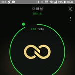 [인피니트] 깨플 매니저와 추격전 개재미있는뎈ㅋㅋㅋㅋㅋㅋ