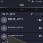 [방탄소년단] 아무것도 안했으면 해