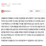 [방탄소년단] 나 이 글 쓰니인데 읽고 의견내줘ㅠㅠ