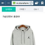 후드티 추반해주라
