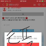 [방탄소년단] 진짜 궁금해서그러는데 최애석