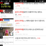 [드루와] <b>에리</b>들 드루와ㅋ