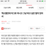 [EXO] 아니 누가 올렸다길래 바로 가서 봤는데 이건 무슨