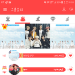 [방탄소년단] ㅊㅇㄷ 지금 1위야 빨리 <b>격차</b> 만들어놓자