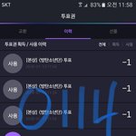 [방탄소년단] <b>당사자</b> 사과했다고 끝 아닌 것 같다니까...