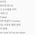 [EXO] 와 시바 캔브다 생각나서 봤는데 가사 <b>개존멋</b>