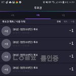 [방탄소년단] 진짜 마지막으로 한마디만