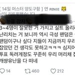 [방탄소년단] <b>당사자</b> 3명 사과문 올림
