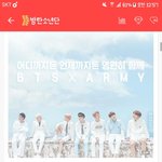 [방탄소년단] @@@@ 단독<b>행동</b>은 절대 금지인 거 알지