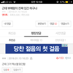 [EXO] <b>야야</b> ㅇㅌ 톡ㅅ <b>이</b>글 베플 나둘거임?