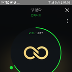 [인피니트] 난 팬싸 그 담주에 오더라도