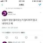 [방탄소년단] 누릉누릉 나가신다아아아<b>가즈</b>아앗~!~!~~!~!!~~!...