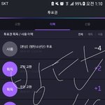 [방탄소년단] <b>pdf</b>