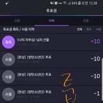 [방탄소년단] 최애돌 하트 최대한 많이 <b>주자</b>