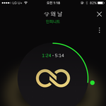 [인피니트] 인기가요할때마다 긴장됨