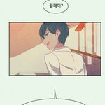 현실반영 개오지는 웹툰 ㄷ