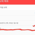 [방탄소년단] 하트<b>박스</b> 화수분이야 지금 다들 ㄱㄱ