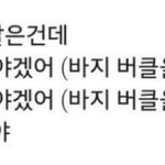 <b>bl</b>소설 추천해주자