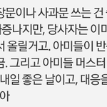 [EXO] 아124<b>미들</b> 입장 세상 제일 어이털려