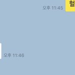 [댓글부탁해] 아까 짝남 훅들어오네 <b>이</b><b>쓰</b>닌데