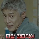 [드루와] 야 근데 <b>스시</b>녀 그런애들은