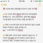 [EXO] @@@알티라도 <b>하셈</b>@@@