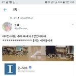 [EXO] 이<b>구라</b>쟁이들