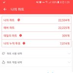 [방탄소년단] 최애<b>돌</b> 친구초대하기 해본 <b>이</b>삐있어?