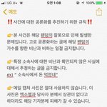 [EXO] 인용이든 알티든 상관 없어 그냥 널리널리 알려