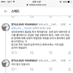 [EXO] 죽자말자 저거 그냥 오타난건데...