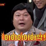 [댓글부탁해] 영자새끼 <b>내글</b>왜써냐ㅜ;;
