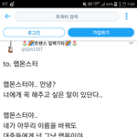 [방탄소년단] 다른 이삐인데 이것도 <b>pdf</b> 따줘 ㅠ
