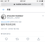 [EXO] <b>범죄</b>래ㅠㅠ 우리ㅠㅠ
