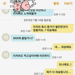 [EXO] 야 이거 다내려 원글자분 아니 기자분이원하심