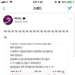 [EXO] 아...그는...결국...<b>스파이</b>였습니다..